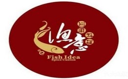 渔意火灶酸菜鱼